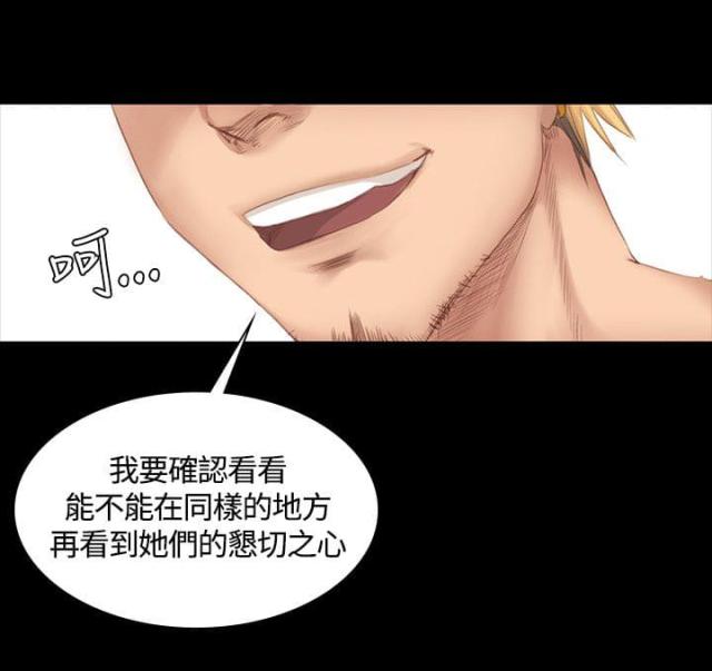 第16话15