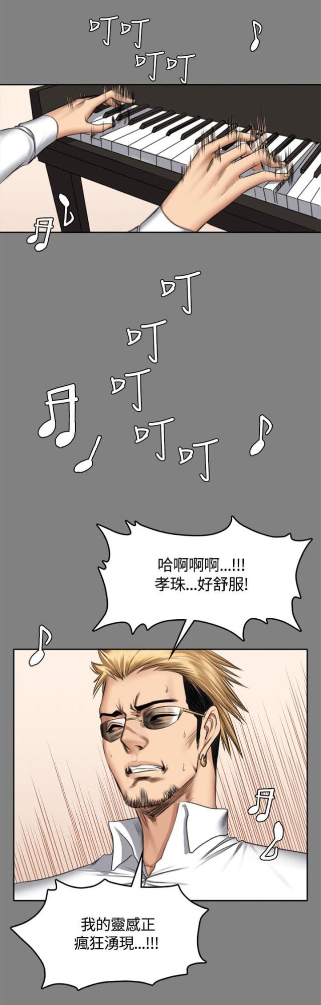 第51话10