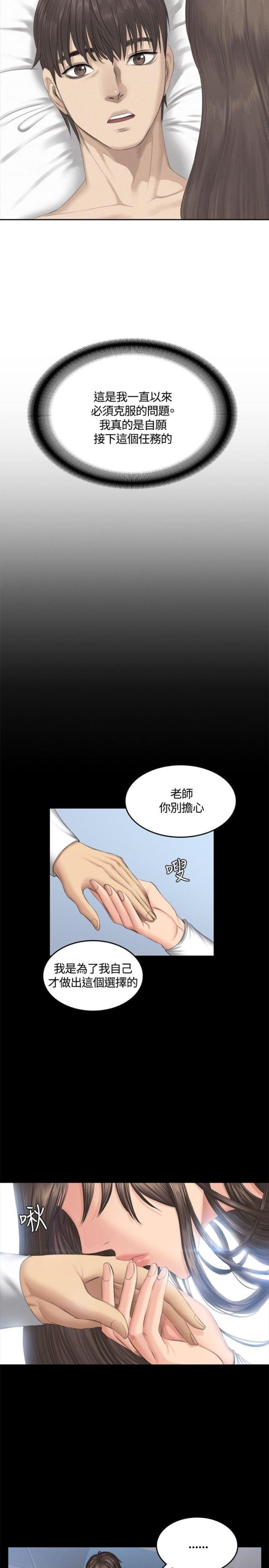 第44话5
