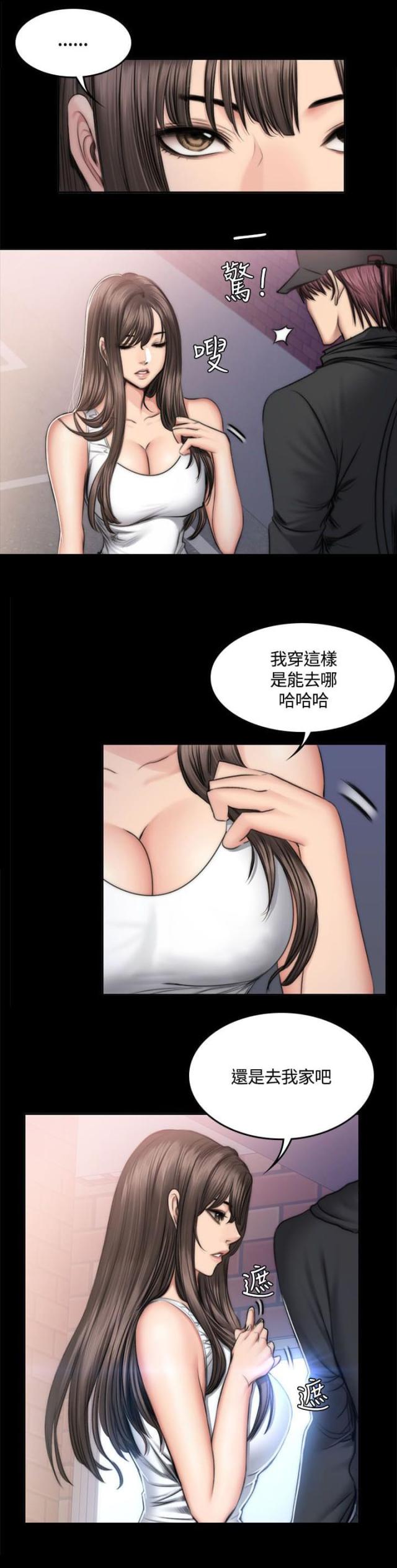 第55话0