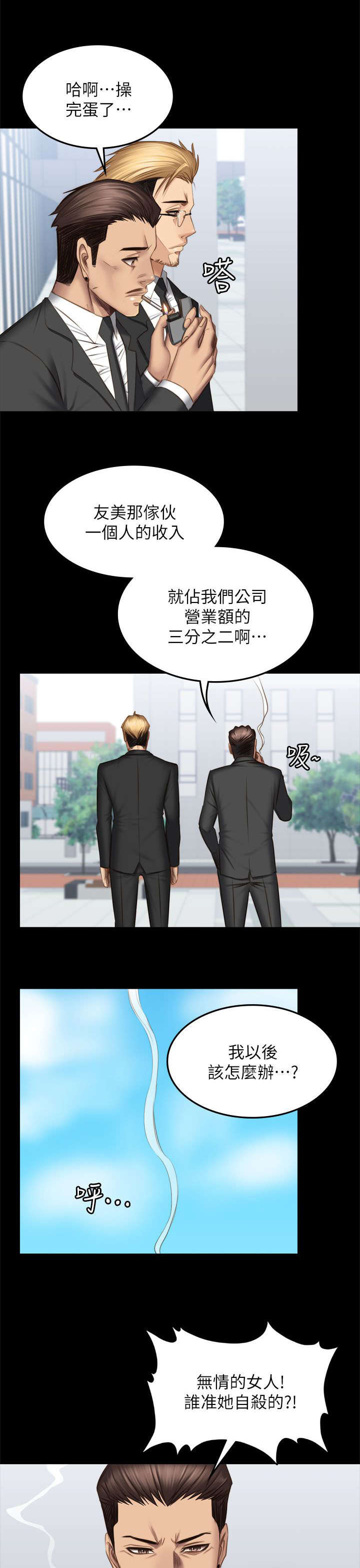 第82话22