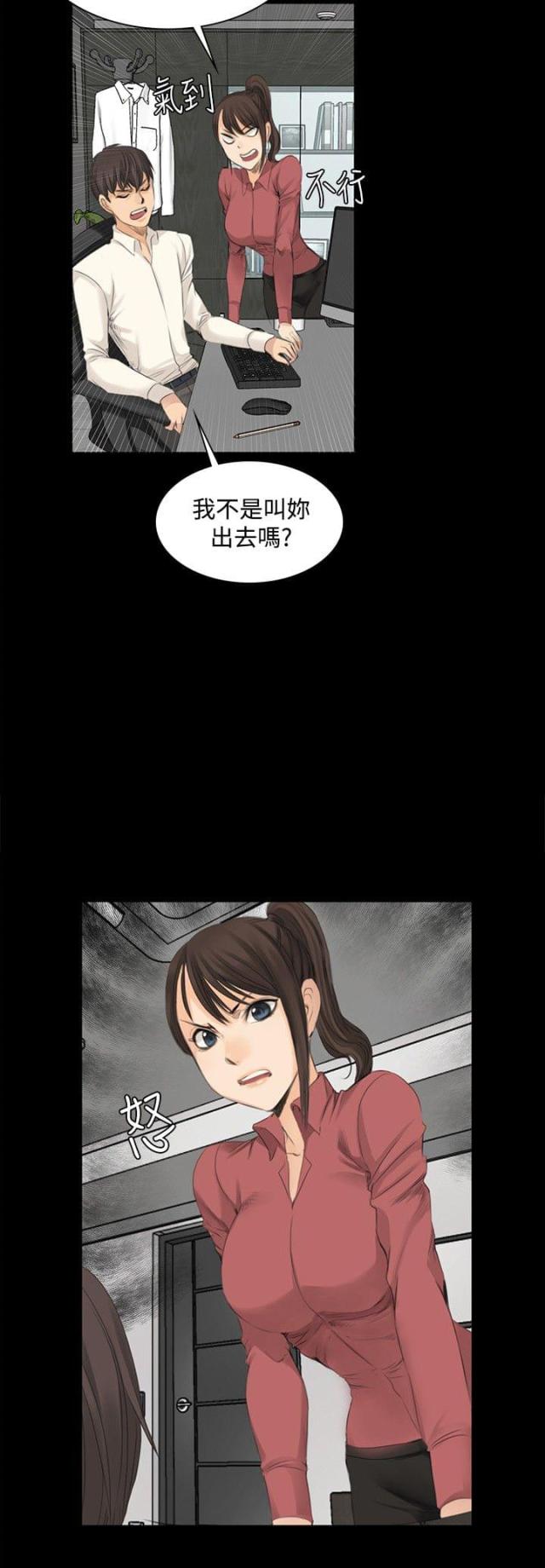 第11话11
