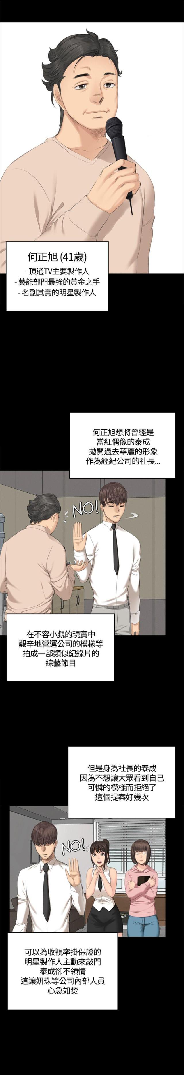 第27话21