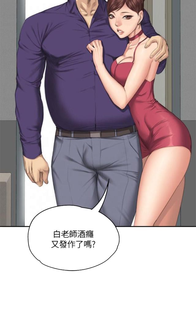 第32话7