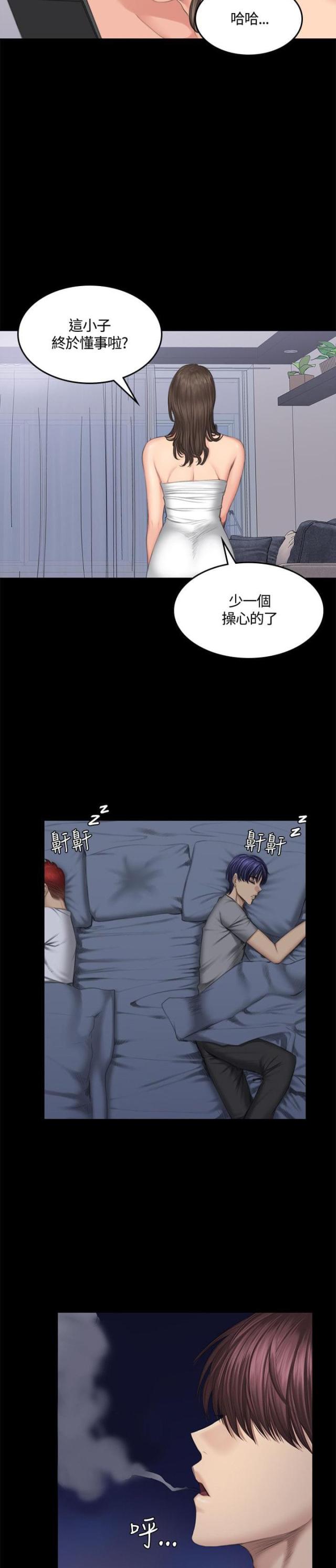 第44话19