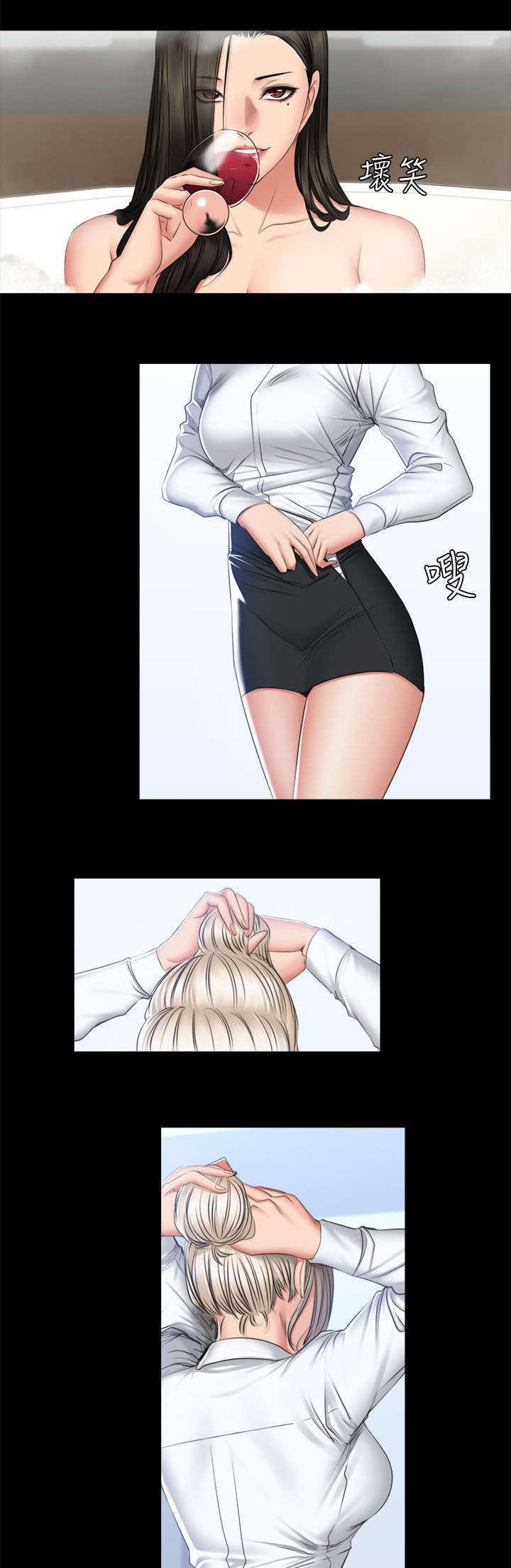 第84话3
