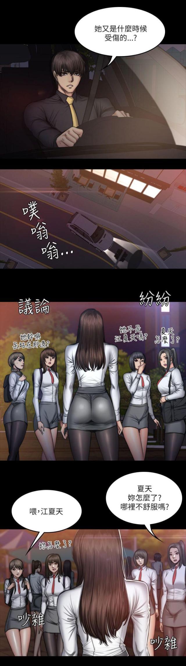 第60话3