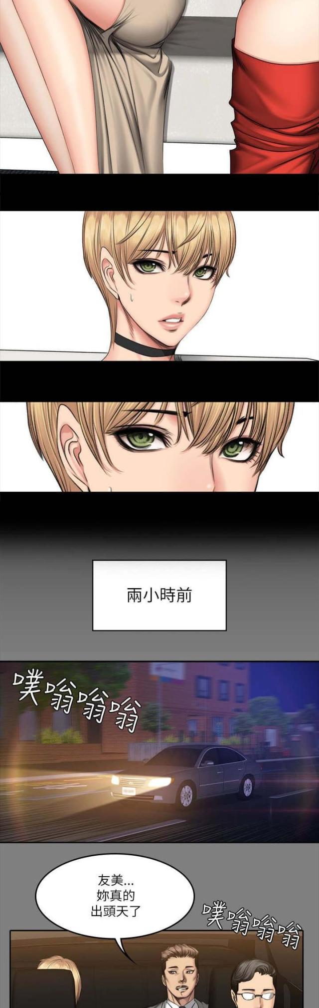 第70话2