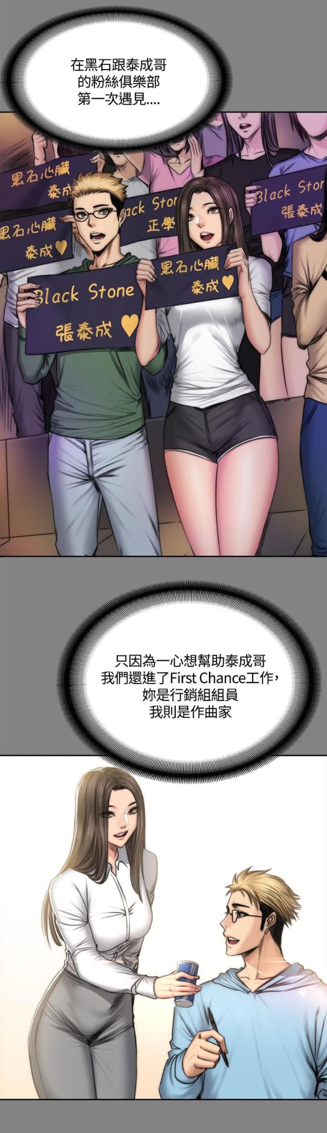 第52话20