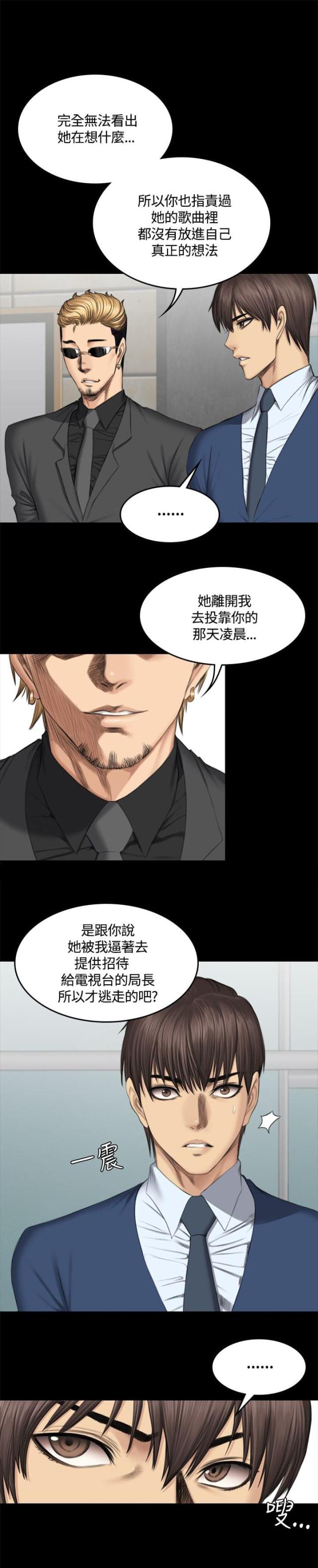 第50话6
