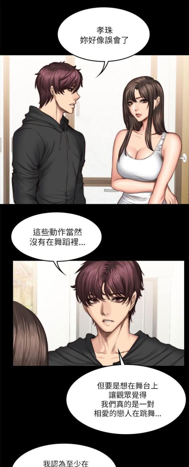 第58话13