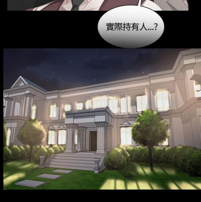 第17话11