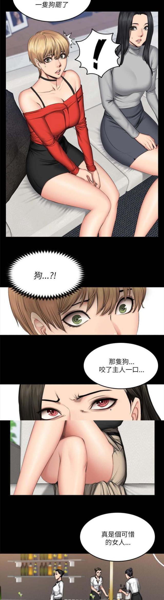 第71话2