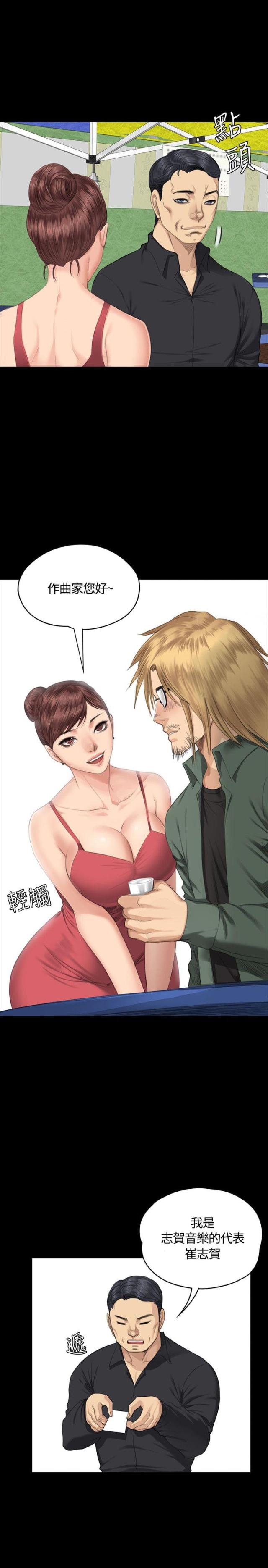 第31话23