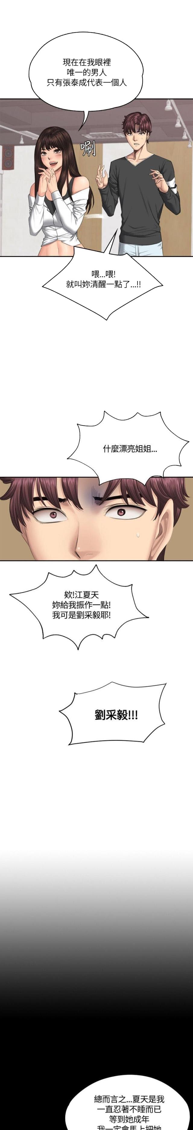 第37话15