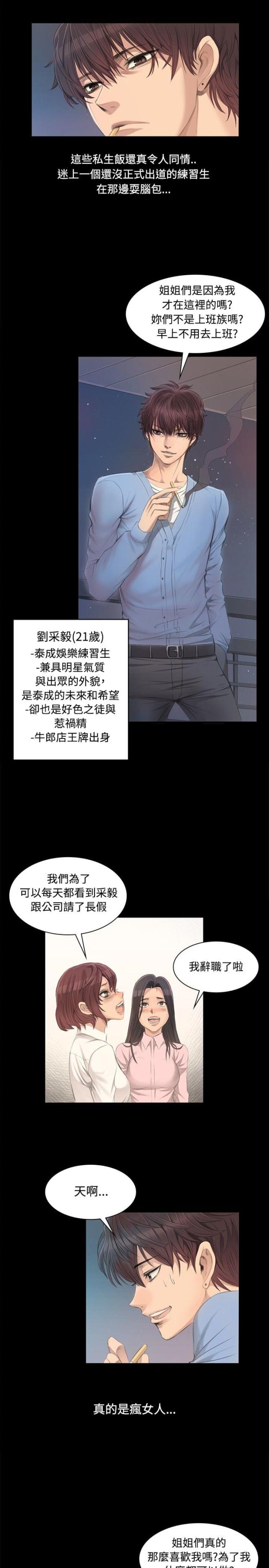 第4话11