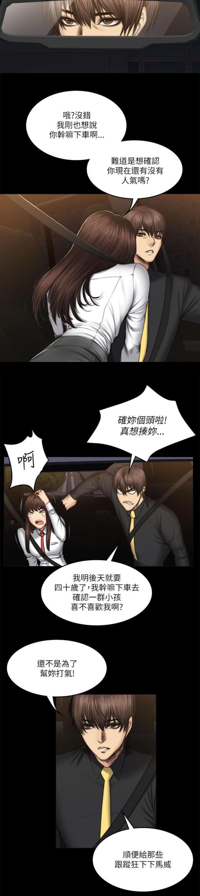 第65话7