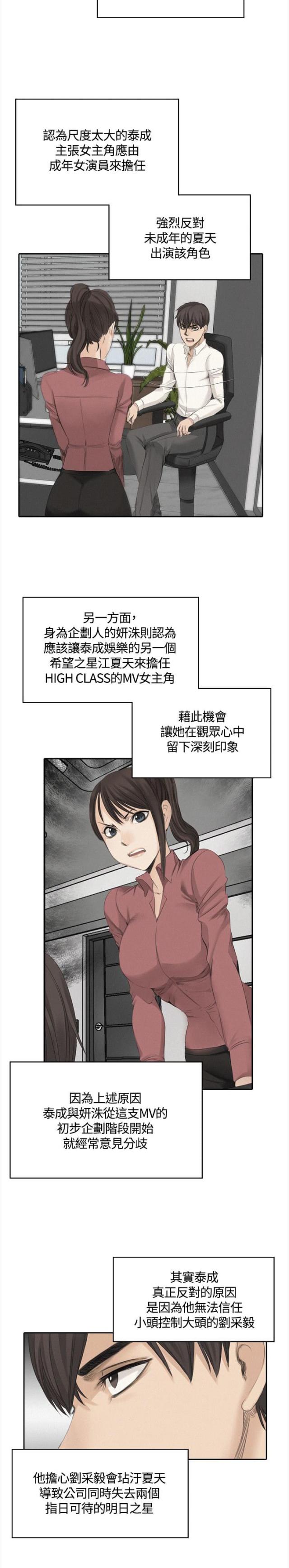 第43话18