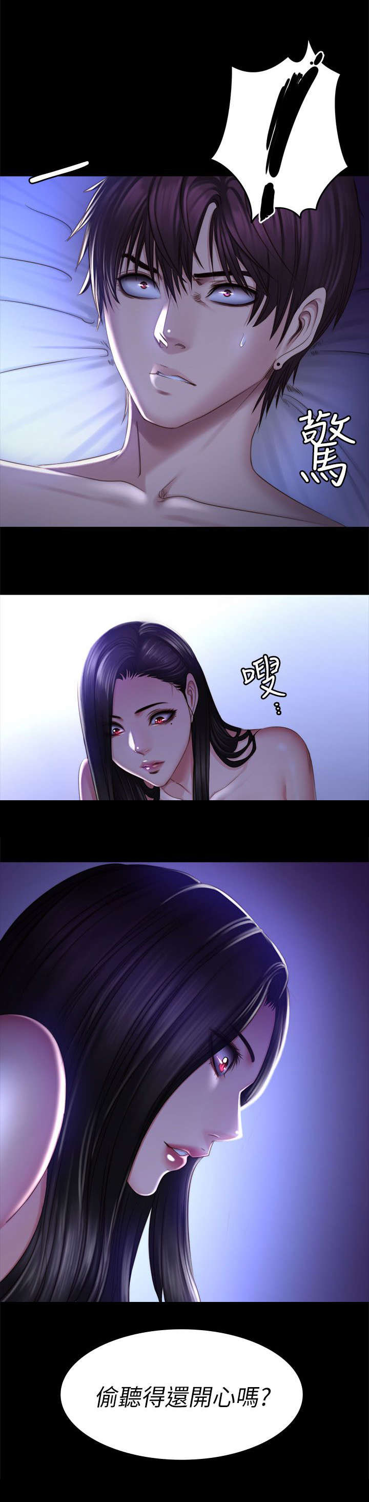 第81话23
