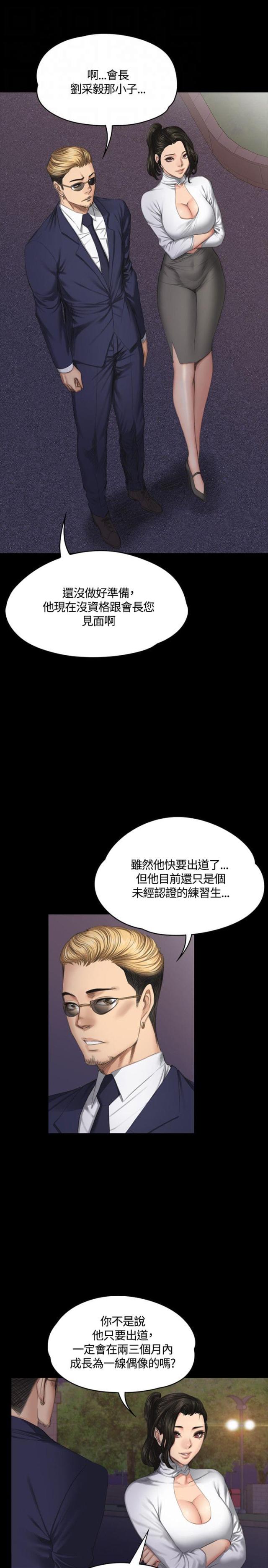 第36话2