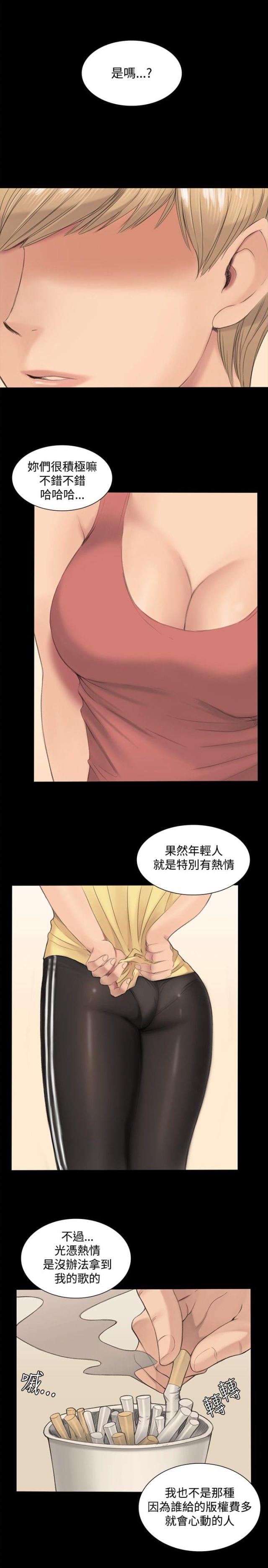 第1话9