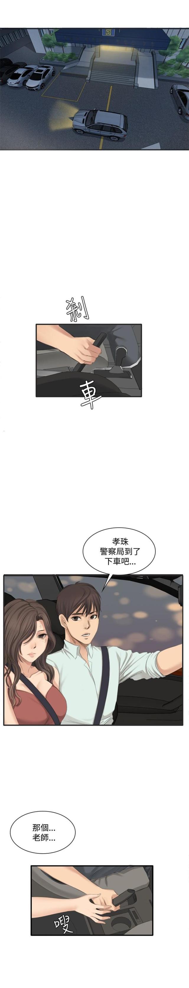 第11话6