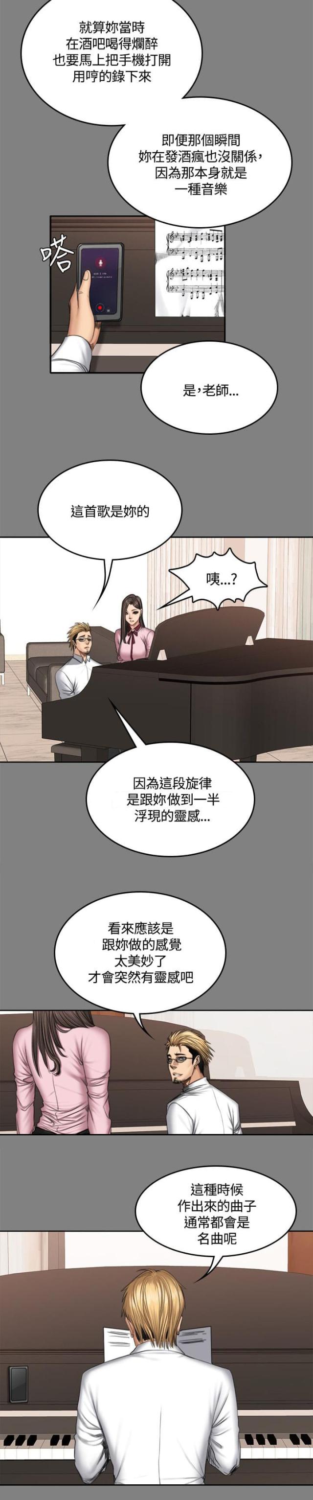 第51话7