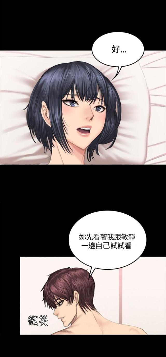 第42话6