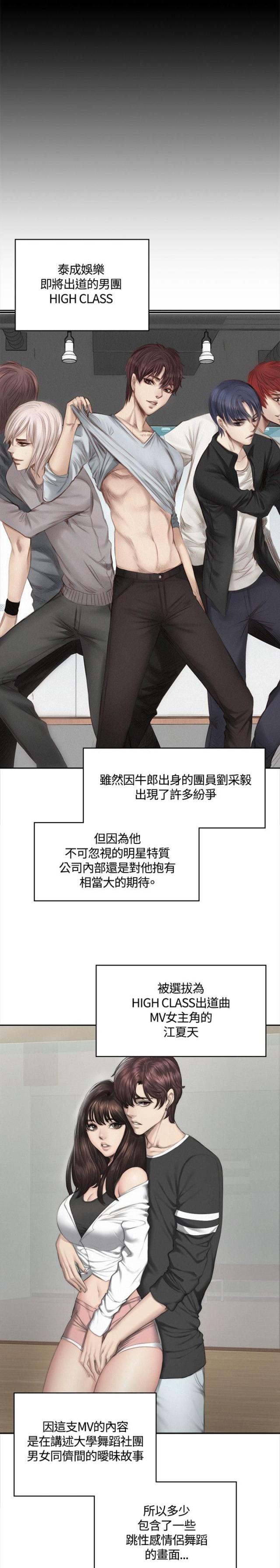 第43话17