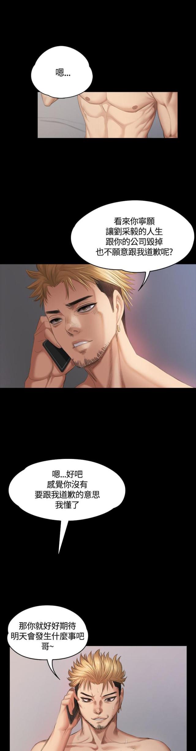 第34话13