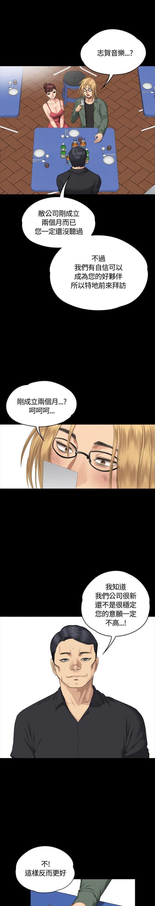 第31话24