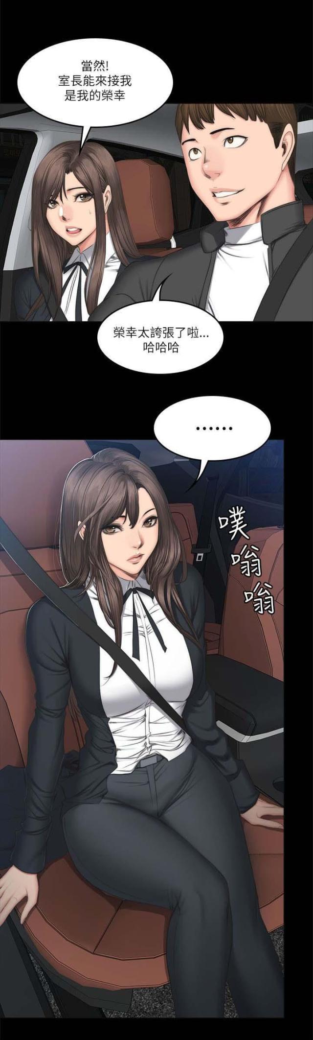 第68话13