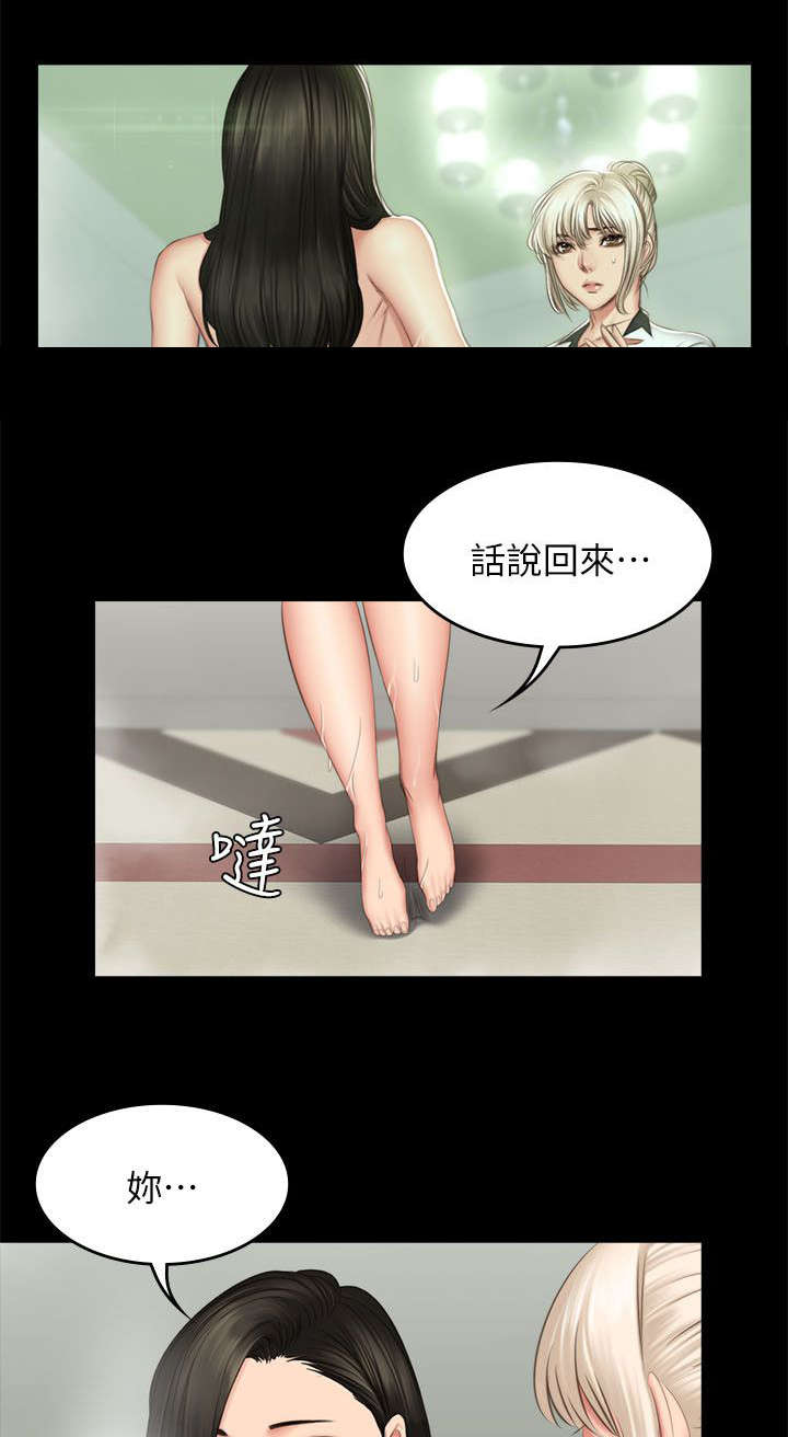 第84话12