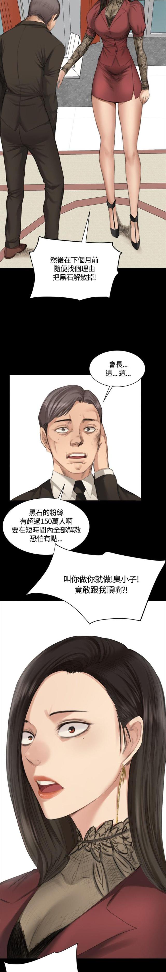 第20话11