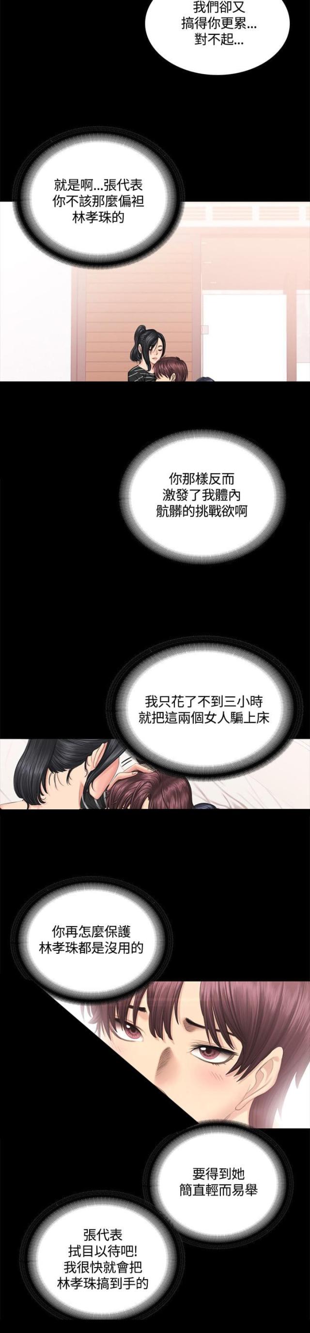 第42话21