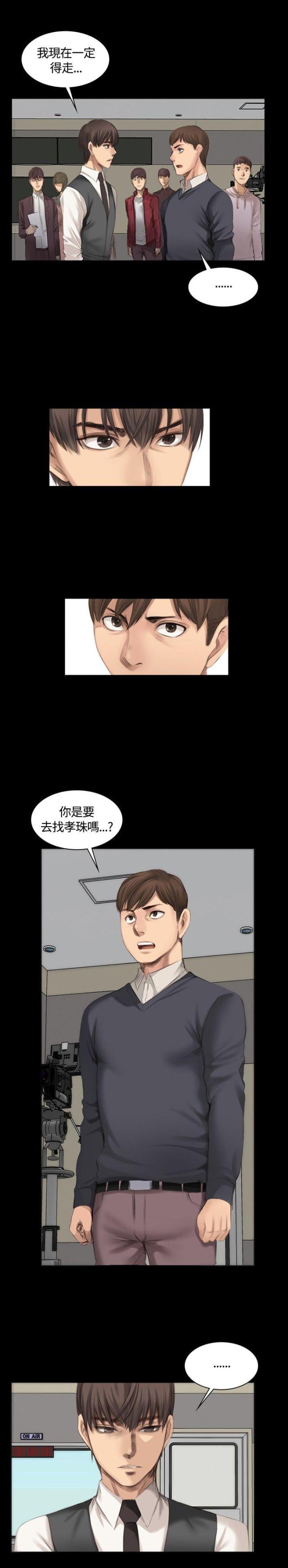 第14话12