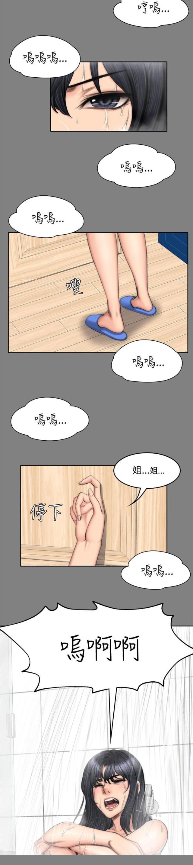 第64话5