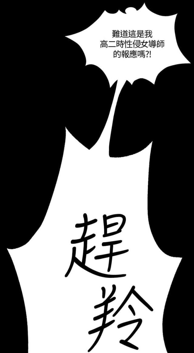 第39话6