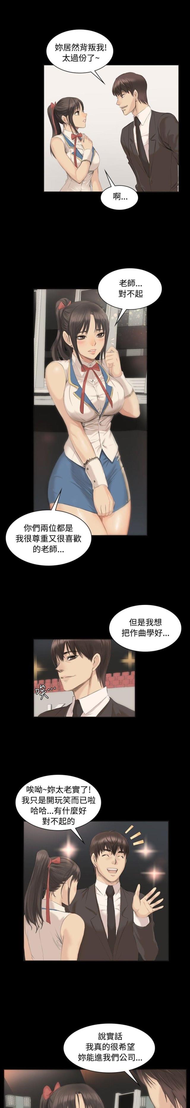 第5话17