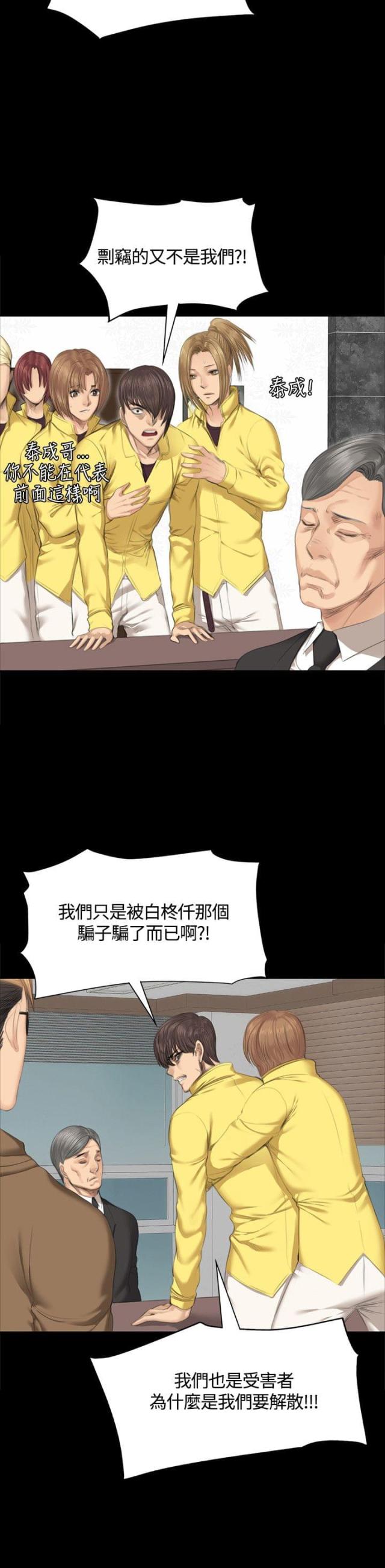 第27话13