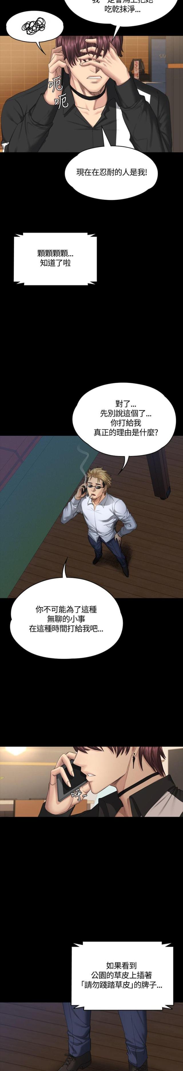 第37话16