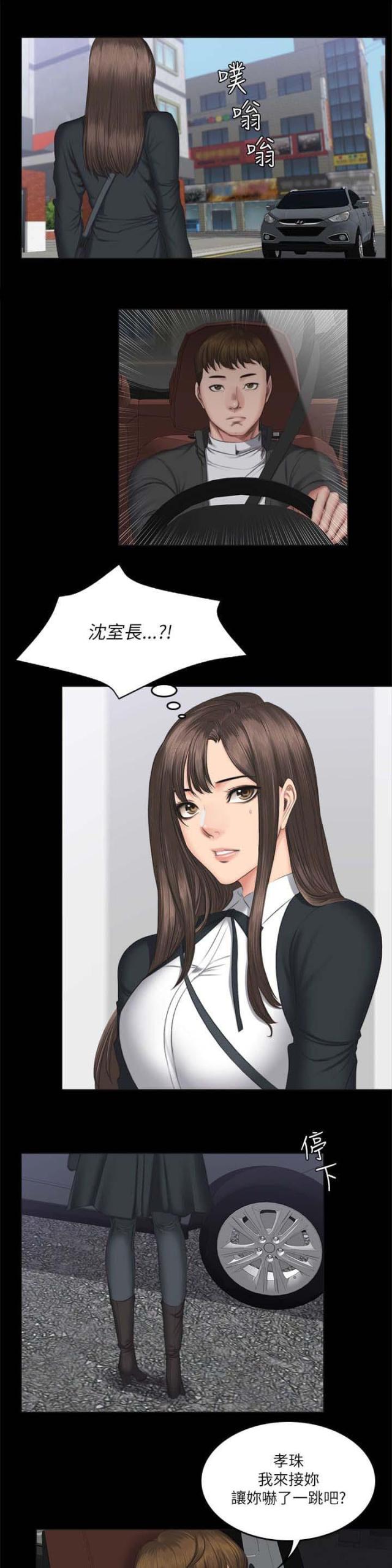 第68话10