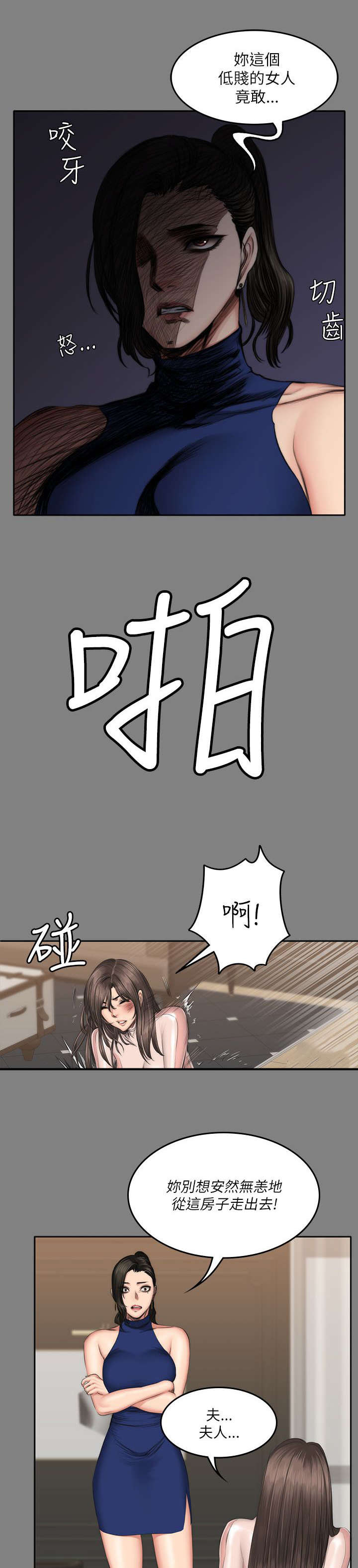 第88话1