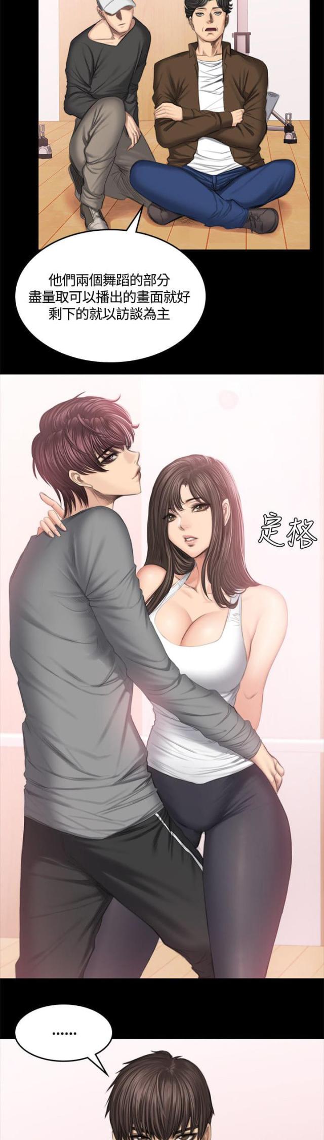 第45话20