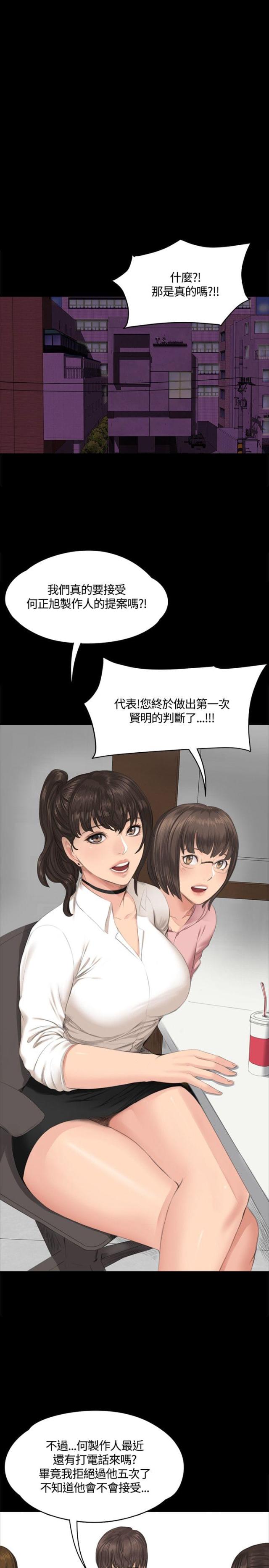 第27话18