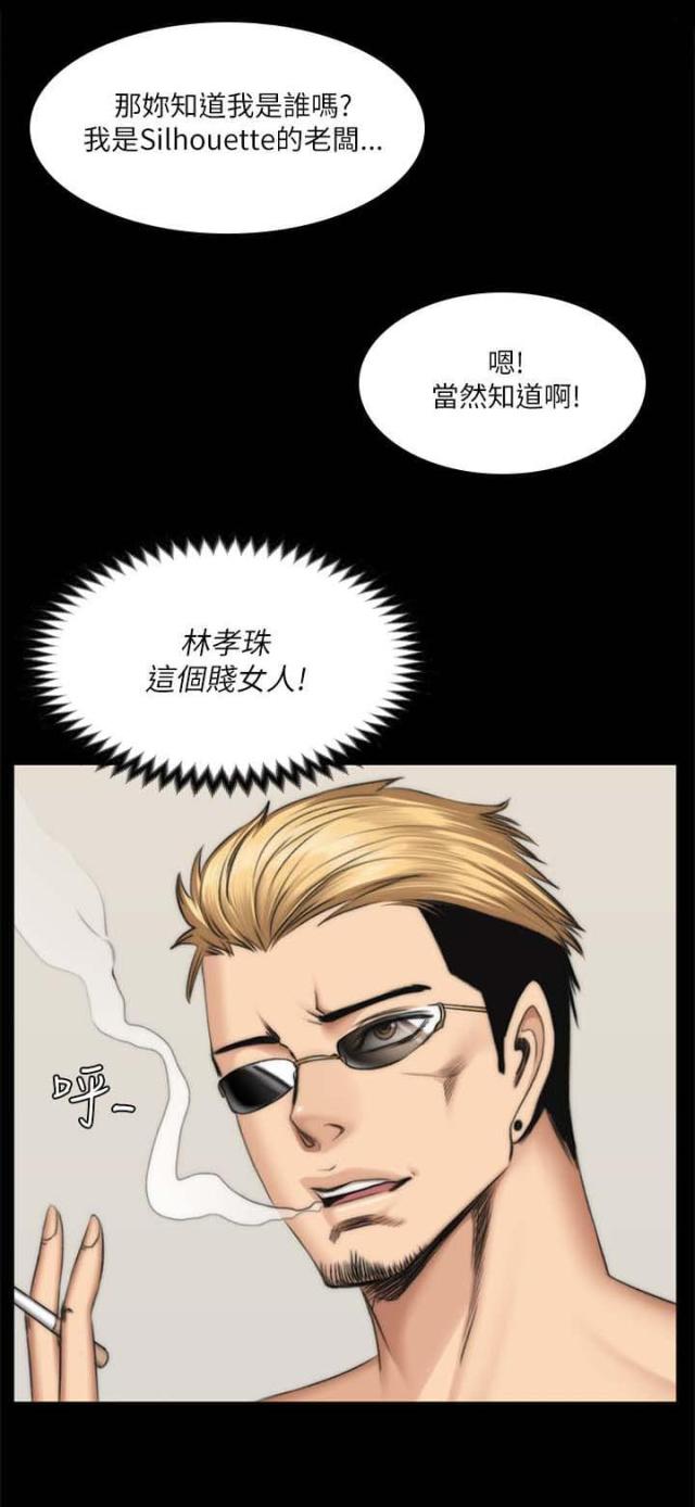 第67话3