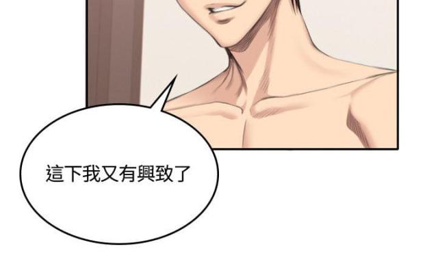 第43话5