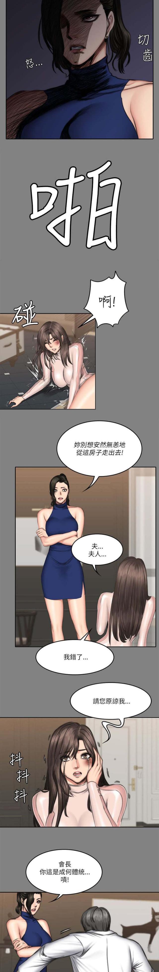 第72话10