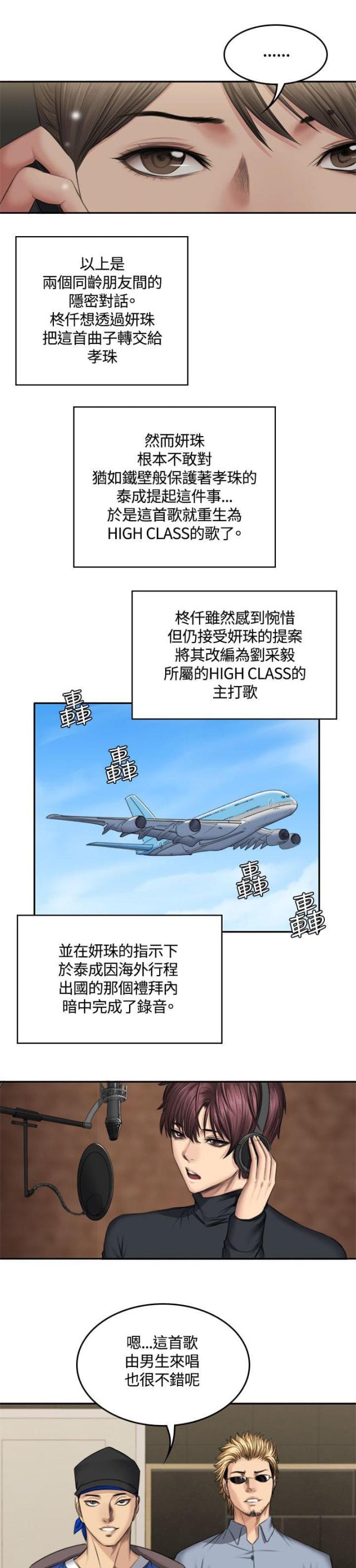 第49话0