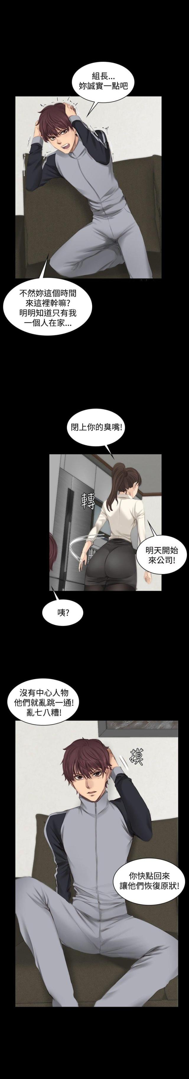 第12话11